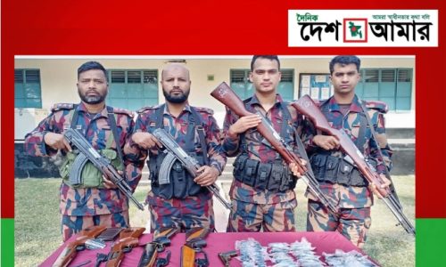 যশোর সীমান্ত পথে ভারত থেকে আসছে অবৈধ অস্ত্রের চালান