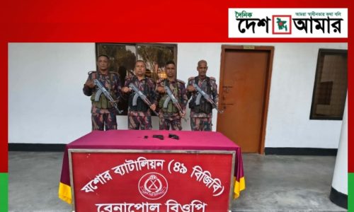 বেনাপোল সীমান্তে বিজিবি অভিযান চালিয়ে পিস্তল ম্যাগাজিন ও গুলি উদ্ধার।